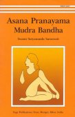 Asana Pranayama Mudra Bandha — boekomslag