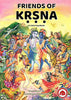 Sri Gaura Arati — boekomslag