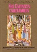 Sri Caitanya-caritamrta Pocket Edition — afbeelding 2