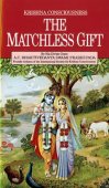 The Matchless Gift — afbeelding 3