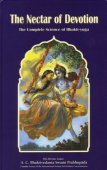 The Nectar of Devotion — afbeelding 3