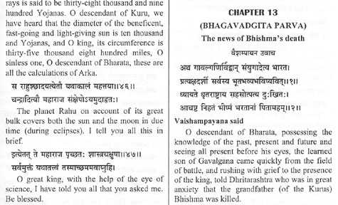 Mahabharata, 9 Vol. set — boekomslag