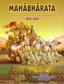 Mahabharata, 9 Vol. set — afbeelding 2