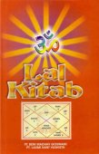 Lal Kitab — afbeelding 2