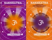 Nakshatra — afbeelding 2