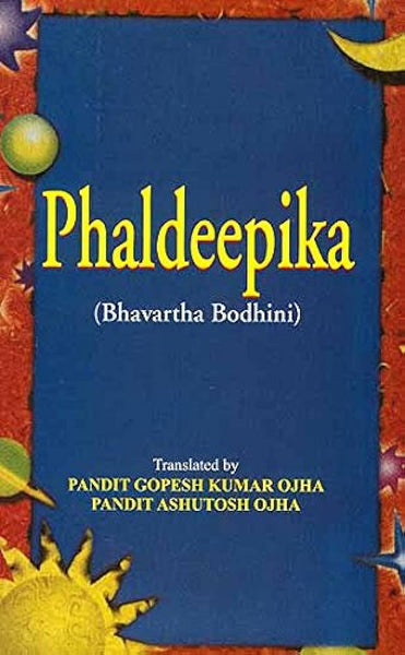 Phaldeepika: Bhavartha Bodhini — boekomslag