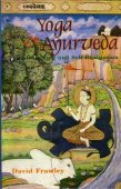 Yoga and Ayurveda — afbeelding 2