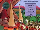 Agha the Eight-Mile Monster — afbeelding 3