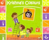 Krishna’s Colours — afbeelding 2