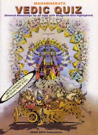 Mahabharata Vedic Quiz — boekomslag