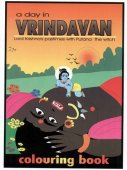A Day in Vrndavana – Putana — afbeelding 2