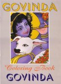 Govinda Coloring Book — afbeelding 2