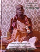 Sri Vyasa-Puja 2002 — afbeelding 2