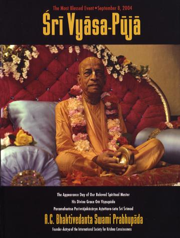 Sri Vyasa-Puja 2004 — boekomslag