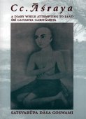 CC Asraya — afbeelding 2