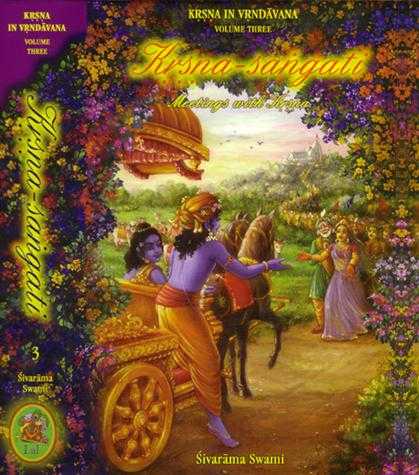 Krsna-sangati — boekomslag