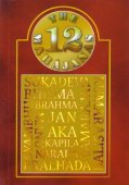The 12 Mahajanas — afbeelding 2