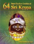 64 Super Excellent Qualities of Sri Krsna — afbeelding 2