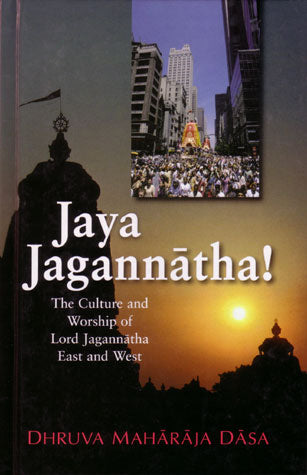 Jaya Jagannatha! — boekomslag