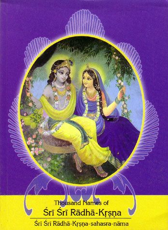 Sri Sri Radha-Krsna-sahasra-nama — boekomslag