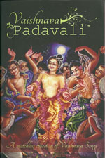 Vaisnava Padavali — afbeelding 2