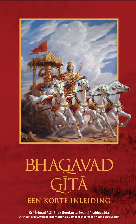 Bhagavad Gita – een korte inleiding — boekomslag