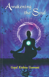 Awakening the Soul — afbeelding 2
