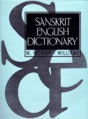 Sanskrit English Dictionary — afbeelding 2