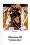 Salagrama-sila — afbeelding 2
