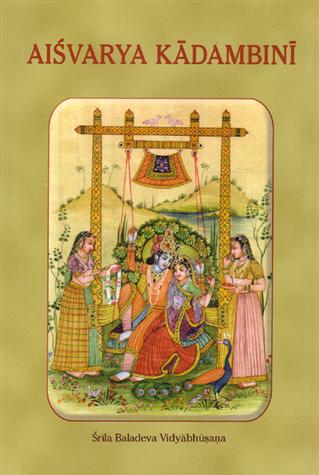 Aisvarya Kadambini — boekomslag