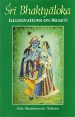 Sri Bhaktyaloka — afbeelding 2