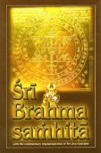 Sri Brahma-samhita (with commentary of Jiva Goswami) — afbeelding 2