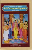 Sri Caitanya-bhagavata, complete Ed. — afbeelding 2