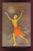 Sri Caitanya Candramrtam — afbeelding 2