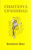 Chaitanya Upanishad — afbeelding 2