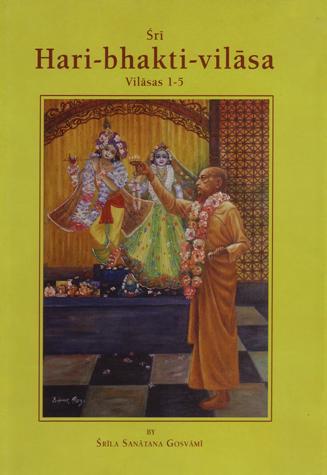 Hari-bhakti-vilasa Volume 1 — boekomslag