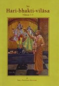 Hari-bhakti-vilasa Volume 1 — afbeelding 2