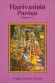 Harivamsa Purana Vol. 5 — afbeelding 2