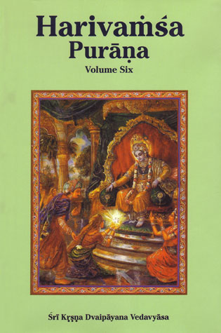 Harivamsa Purana Vol. 6 — boekomslag