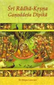 Sri Radha-Krsna Ganoddesa Dipika — afbeelding 2
