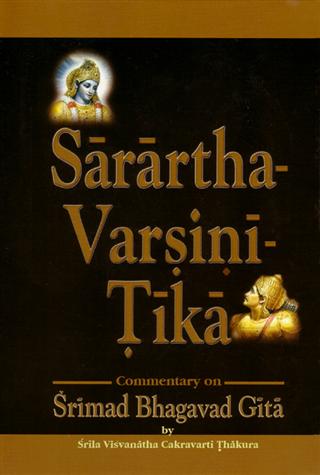 Sarartha-varsini-tika — boekomslag