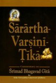 Sarartha-varsini-tika — afbeelding 2