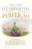 O Caminho Da Perfeicao: Yoga para a era moderna — afbeelding 2