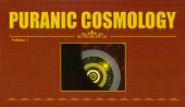Puranic Cosmology — afbeelding 2
