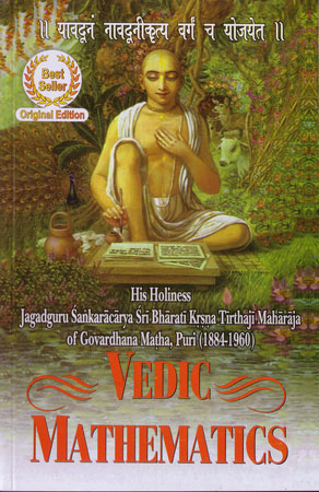 Vedic Mathematics — boekomslag
