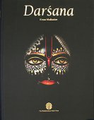 Darshan (Darsana) Artbook Deluxe — afbeelding 2