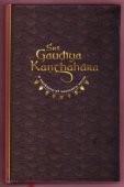 Gaudiya Kanthahara — afbeelding 2