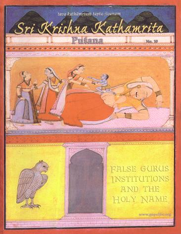 Sri Krishna Kathamrita — boekomslag
