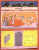 Sri Krishna Kathamrita — afbeelding 2