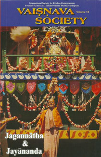 Vaisnava Society Vol.18: Jagannath & Jayananda — boekomslag